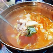 광명 철산 김치찌개 맛집 : 명동찌개마을