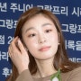 제이에스티나 김연아 진주 귀걸이:) 겨울귀걸이로 딱!