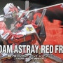 PG Astray Red Frame 제작 일기 #1