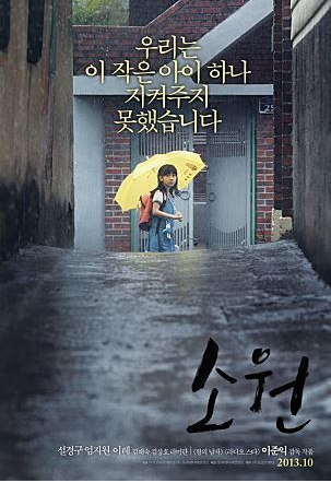 11월 기사- 턱없이 부족한 범죄피해자 복지의 길 : 네이버 블로그