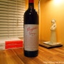[와인] 펜폴즈 그랜지 2009