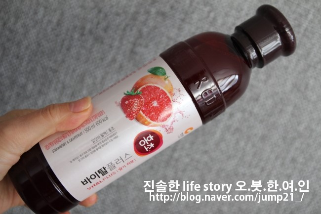 홍초 먹는법 ♪ 소주에 타 마시는 홍초 : 네이버 블로그