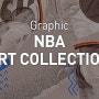 Graphic_NBA ART COLLECTION