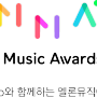 20161119 Melon Music Awards (MMA) 무대 BEST & WORST