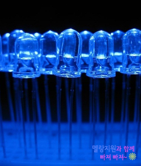 [멜랑지원의 조명이야기] LED조명의 발달~ 청색 LED발명이 왜 중요한 것인가? 1탄 : 네이버 블로그