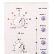 귀뚜라미CTR-1500 온도조절기 사용설명서