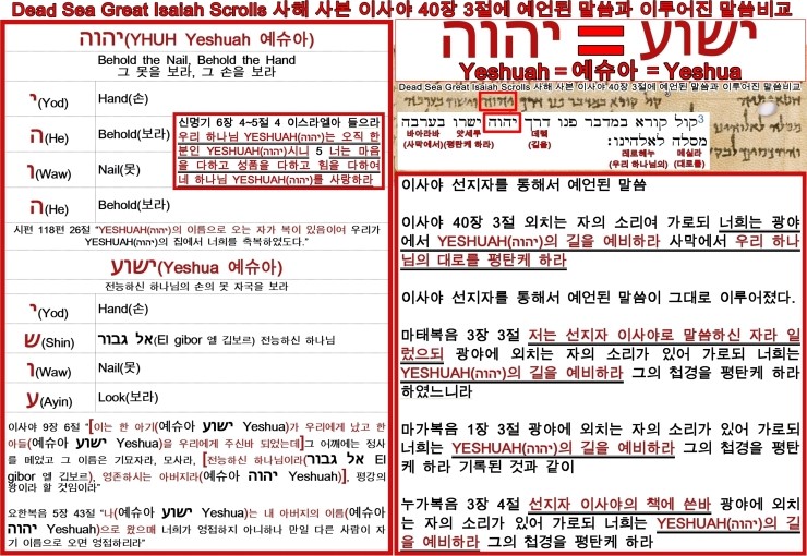 베들레헴 성경 3.8.4 프로그램에서 사용할 수 있는 개역한글 수정 파일 : 네이버 블로그 베들레헴 성경 3.8.4 프로그램에서 사용할 수 있는 개역한글 수정 파일 : 네이버 블로그