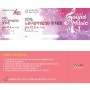 노원구청 서울북부여성합창단 티켓 디자인 제작