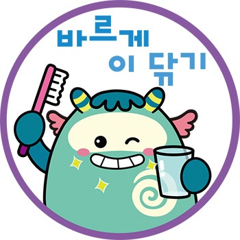 ♥ 기분좋아지는 칭찬/ 구체적인 칭찬에 딱좋은 딩동댕유치원 뚜앙 칭찬 스티커판! : 네이버 블로그