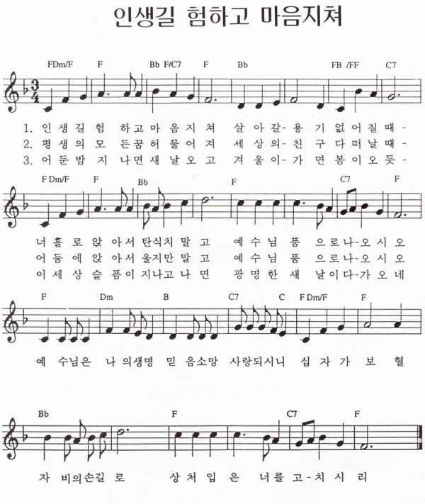 인생길 험하고 마음지쳐 : 네이버 블로그