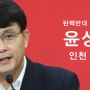 표창원,박근혜 탄핵 반대 국회의원 명단 (12월 2일 현재)