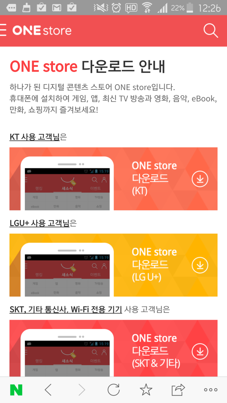 KT 올레마켓 올레고객센터 설치오류 : 네이버 블로그 Kt 올레마켓 올레고객센터 설치오류 : 네이버 블로그