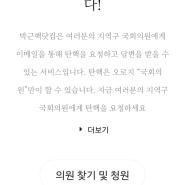 박근혜닷컴
