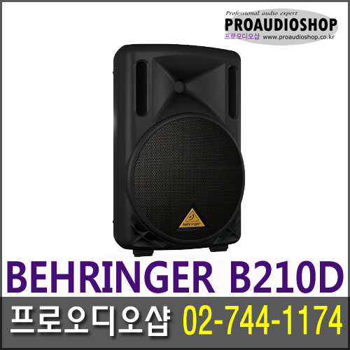 베링거 Behringer Eurolive B210d Active Speaker 10인치 200w 액티브