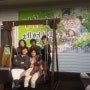 [#제주여행 ]서귀포 보목웰빙감귤체험농장에서 친구들이랑 최고의 추억만들기