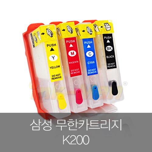잉크맨 삼성 K200 C200 M200 Y200 무한 무선 카트리지 삼성프린터 삼성복합기 무한잉크 재생잉크 무한 리필 카트리지 ...