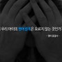 초단기 영어 1등급 프로젝트, 자양 영어종결자학원에서 김요안수학 학생들을 초대합니다.