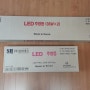 [LED 주방등]모던 화이트 LED 주방등<필라이팅>