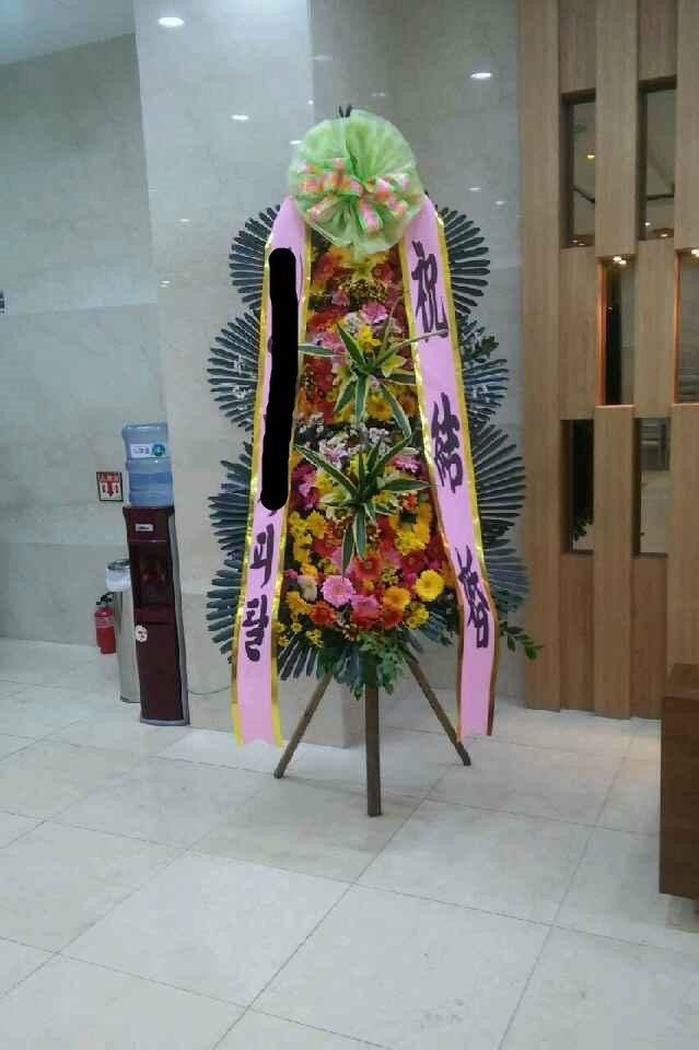 전국 꽃배달 서비스 난플라워 축하화환3단 배송사진, 김영란법 축하화환, 근조화환 얼마까지 가능한가? : 네이버 블로그