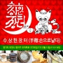 제 5회 수상한장터 (부천 고양이&도자기 프리마켓 -12월11일)