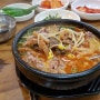 [서귀포신장개업] 서귀포 해장국 맛집 동홍동 얼큰해장국 을 가봄