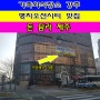 명지오션시티 맛집 돈 탐라 제주 가족외식할때 강력추천