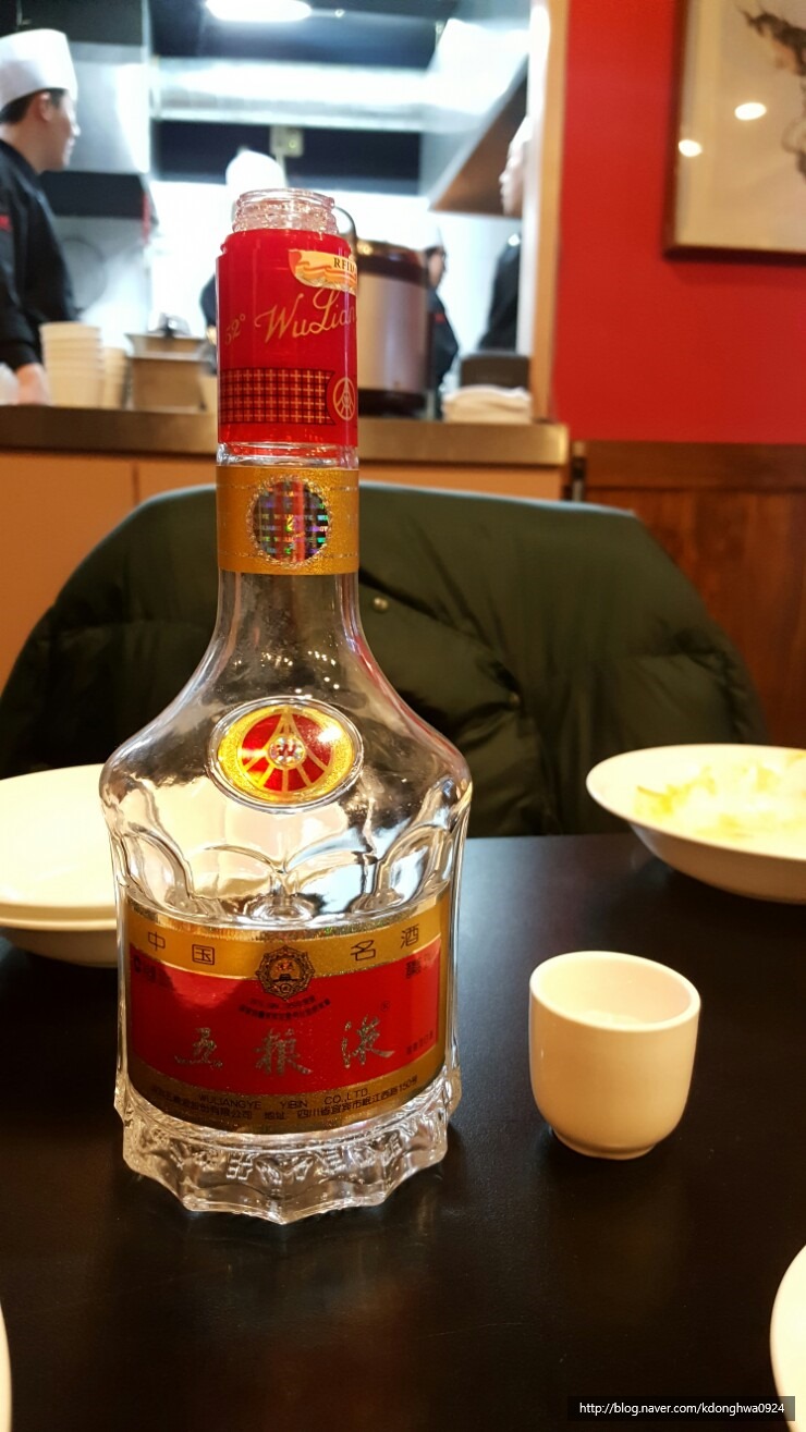 [테이스팅노트 - 백주] 오량액/우량예 (五粮液/Wu Liang Ye) Special : 네이버 블로그