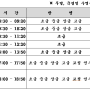 ★2017년 겨울.봄 방학 특강수영 초등학생 모집★ 대구 달서구 감삼동 드림시티 스포츠센터/헬스/에어로빅/요가/댄스/수영장/PT/GX