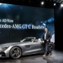 2017 메르세데스 AMG GT C 로드스터