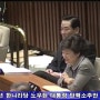 뒤바뀐 운명, '12년 전 노무현 대통령 탄핵의 날' 비교