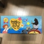 +503)아람 행복한 인성13종