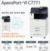 ApeosPort-VI C7771/C6671/C5571/C4471/C3371/C2271칼라복합기임대,판매 : 네이버 블로그