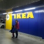 광명 이케아(IKEA) 가다...