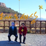 김해 봉하마을 노무현 대통령 생가 방문!