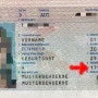오스트리아 :: 키(height)가 적혀 있는 오스트리아 여권
