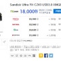[초 미니 USB]<SanDisk Ultra Fit 64GB>(샌디스크 울트라 핏)