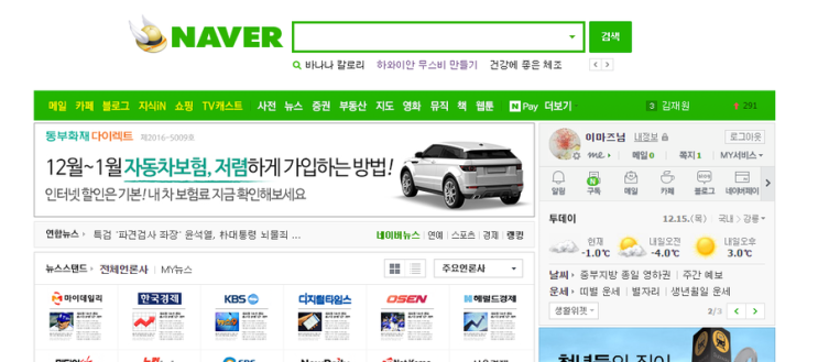 블로그 카테고리 설정하는법 : 네이버 블로그