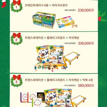 Christmas GIFT BOX~~ RSS 대표 이미지