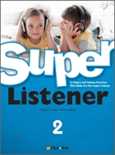 [영어총판 러닝북스] 클루앤키 SUPER LISTENER 1,2,3 슈퍼리스너 : 네이버 블로그