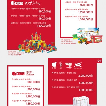 2016 고객감사 이벤트 RSS 대표 이미지