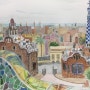 [여행스케치]스페인 바르셀로나 구엘공원 그리기-수채화입문