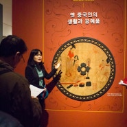 국립중앙박물관 <옛 중국인의 생활과 공예품> 큐레이터와의 대화 공예품에 담긴 중국인의 이야기