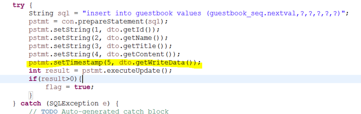 Java. DB Timestamp형태를 이용하여 현재시간 가져오기. : 네이버 블로그