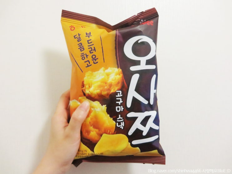 오사쯔 : 네이버 블로그