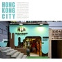 홍콩 - 119. 홍콩 카페, 소호 헤이즐 & 허쉬 커피 로스터즈