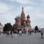 [모스크바 경유여행] 경유여행의 전부, 붉은광장 걸어보기. 테트리스성으로 유명한 바실리 성당.