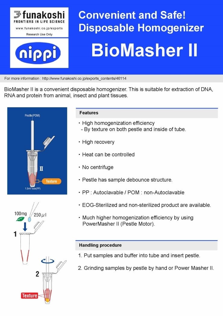 [일회용 호모게나이저/균질기] Biomasher II [893061(구,320102), 893062(구,320103 ...