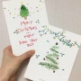 [감성수채화] 수채화일러스트, 메리 크리스마스 !, 크리스마스 카드 그리기, 솔잎으로 크리스마스 분위기 듬뿍!