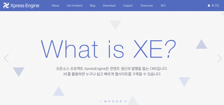 [XpressEngine] XE 설치하기 : 네이버 블로그