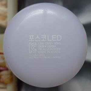 LED전구.. 색온도, 전구색, 주백색, 주광색, 절대온도, 켈빈온도, 랭킨온도 : 네이버 블로그